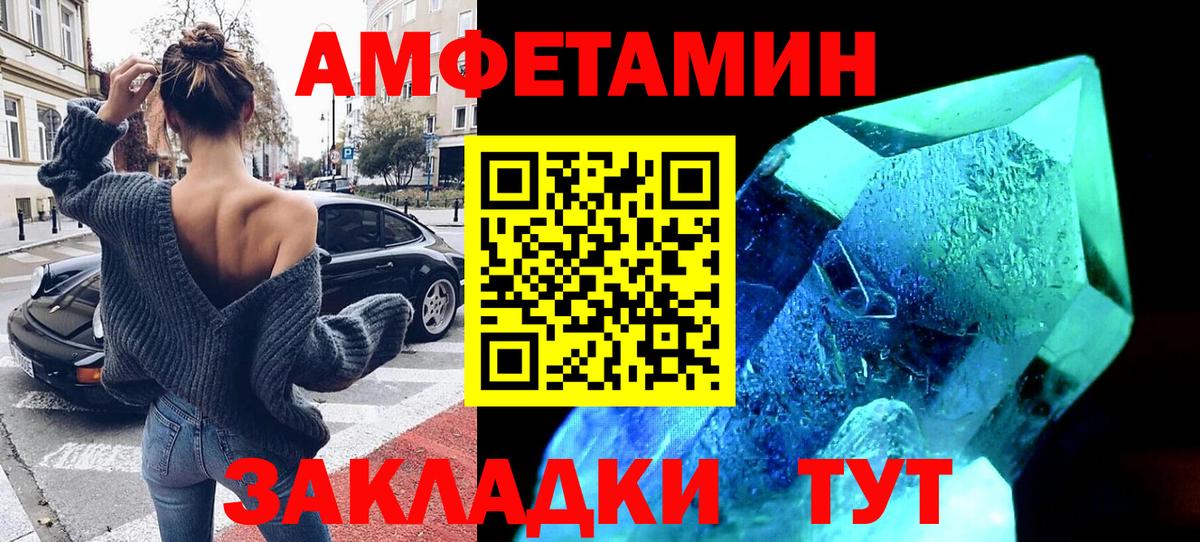 Калач-на-Дону  АМФ 97%  Вход с VPN 