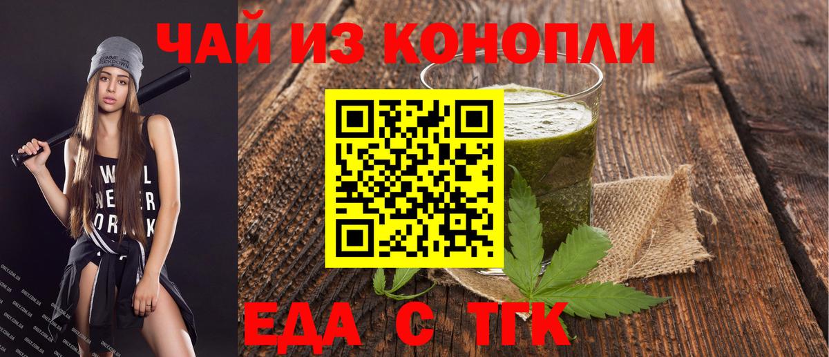Калач-на-Дону  Canna-Cookies марихуана  Вход с VPN 