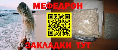 стаф Ливны