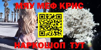 мяу мяу мука Ликино-Дулёво