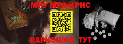 стаф Ливны