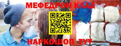 стаф Ливны