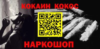 стаф Ливны