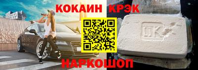 стаф Ливны