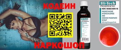 стаф Ливны