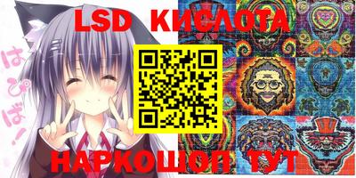 стаф Ливны