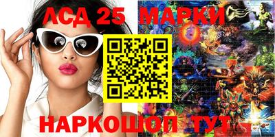 мяу мяу мука Ликино-Дулёво