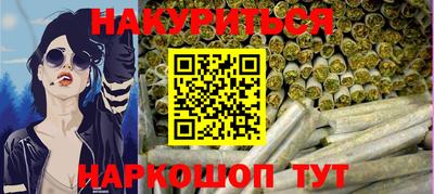стаф Ливны