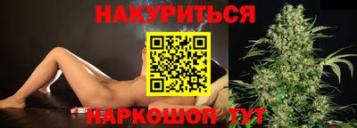 стаф Ливны