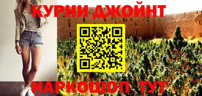 стаф Ливны