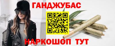 стаф Ливны