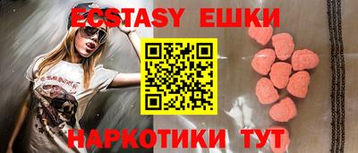 стаф Ливны