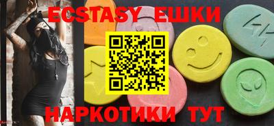 мяу мяу мука Ликино-Дулёво