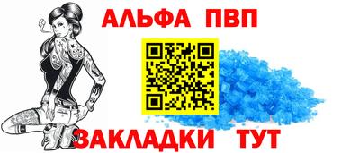 стаф Ливны