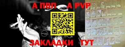 стаф Ливны