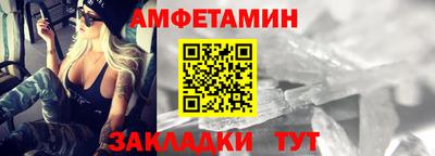 стаф Ливны