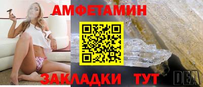 стаф Ливны