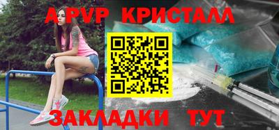 амф Лесосибирск