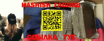 стаф Ливны
