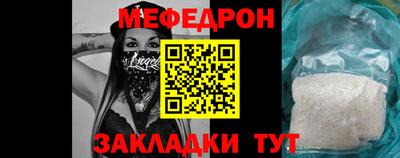 мяу мяу мука Ликино-Дулёво