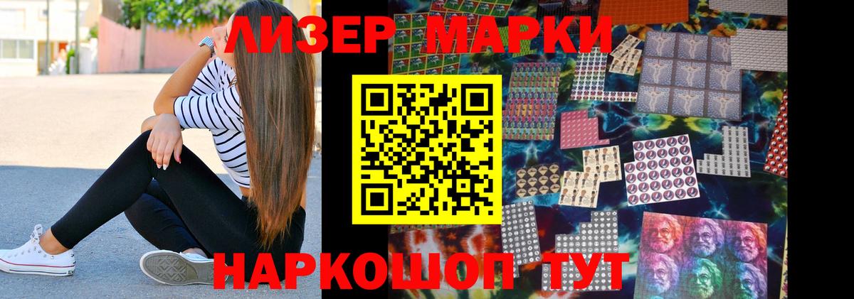 LSD-25 экстази кислота  LSD-25 экстази  Калач-на-Дону  ЛСД экстази ecstasy  Вход с VPN 