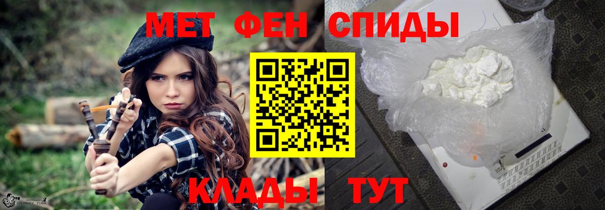 Первитин Декстрометамфетамин 99.9% Калач-на-Дону