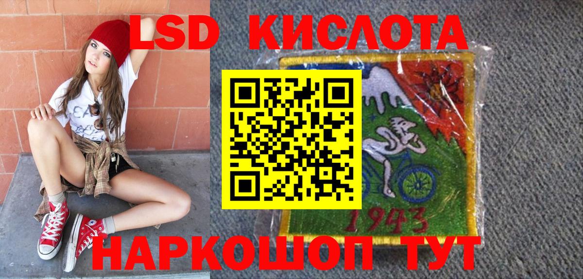 Наркотические марки 1,5мг Калач-на-Дону