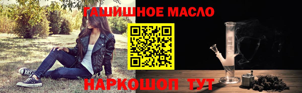 Дистиллят ТГК жижа Калач-на-Дону