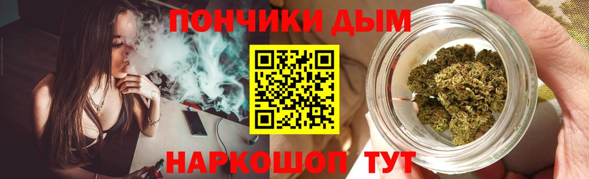 Канабис VHQ  Вход с VPN  Шишки марихуана Bruce Banner  Калач-на-Дону  Марихуана семена  Марихуана VHQ 